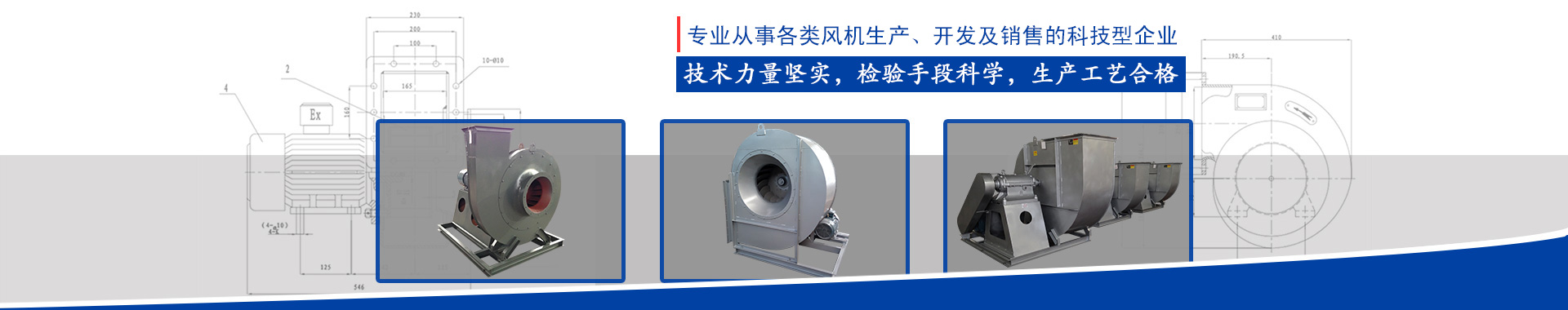 生活污水處理設備
